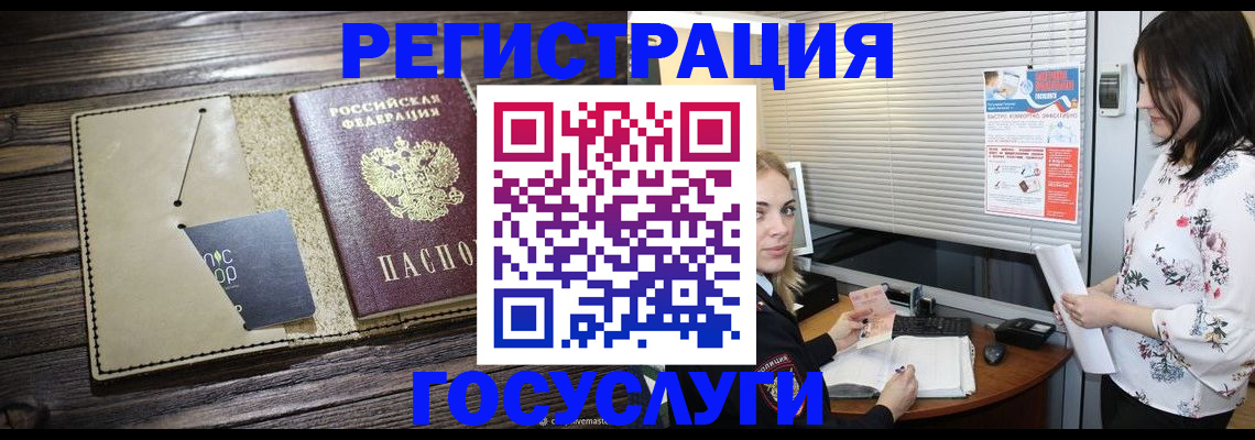 временная регистрация собственник в Ржеве