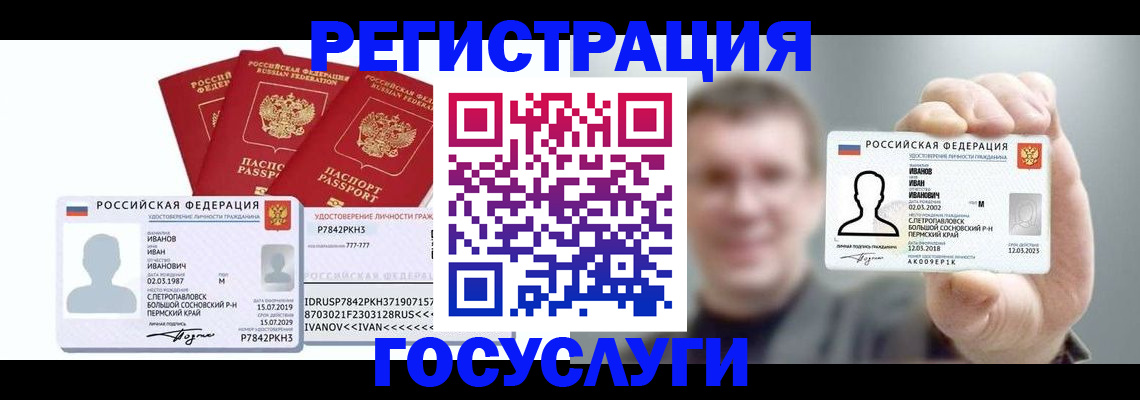 временная регистрация адрес в Ржеве